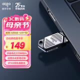 爱国者（aigo）256GB USB3.2 机甲迷你小U盘U316 读速220MB/s高速传输大容量商务办公学习车载防水耐用优盘