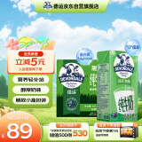 德运（Devondale）脱脂纯牛奶200ml*24盒/箱装澳洲原装进口高钙0脂肪 澳洲进口