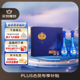 洋河 梦之蓝M6 52度 500ml*2瓶 礼盒装 绵柔浓香型白酒