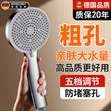 Rosecret【卫浴】增压淋浴花洒喷头套装手持家用卫生间洗澡加压浴霸莲蓬头 五档增压单花洒头【亮银色】浴室通用花洒 硅胶出水孔密集大出水量畅享淋浴