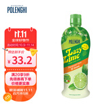 宝蓝吉（POLENGHI）意大利进口 青柠檬汁500ml  烘焙原料 调味 去腥提鲜 调酒 冲饮