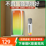 好牧人好牧人无线蓝牙音箱k歌麦克风话筒音响一体家庭ktv音响套装户外家用桌面电脑唱歌神器自带声卡