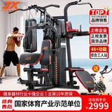 军霞（JUNXIA）综合训练器健身器材多功能一体机力量站健身器材家用健身房组合器 经典热卖款/有氧+力量训练+单车