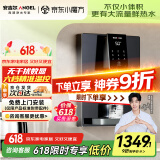 安吉尔净水器家用超薄管线机壁挂式六档温控定量取水净饮机加热即热式直饮水一体机国家补贴Y3611BK-G