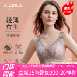 雅黛俪内衣女文胸无钢圈大胸显小全罩杯薄款胸罩收副乳聚拢蕾丝大码乳罩 豆沙色 80D /36D