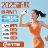 钦洛2025新款WiFi6+5Ghz高速上网【1万毫安充电宝】移动wifi6免插卡全国通用流量随行网络无线网卡 5G+WiFi6【标准版】提速1999% 狂暴网速/流量随用随充永不涨价