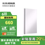 科勒（KOHLER）依洛诗卫生间浴室镜子镜柜置物柜带置物架镜箱【国补15%】 依洛诗镜柜381MM