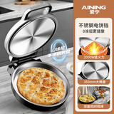 爱宁健康0涂层不锈钢350MM规格2000W功率 电饼铛烙饼平底锅电烤炉烤肉锅电煎锅煎饼锅 健康0涂层不锈钢双面加热