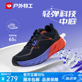 户外特工跑步鞋女减震轻便透气专业马拉松跑鞋软底运动鞋通勤鞋男春夏R11 黑橙【轻盈缓震 软弹舒适】 36 偏小建议大一码