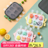 拜杰雪糕模具硅胶冰棍儿童辅食冷冻格卡通棒冰冻冰块奶酪棒冰棍模具