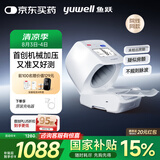 鱼跃（Yuwell）臂筒式全自动电子血压计YE698家用血压仪医用高精准老人房颤语音