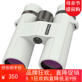 博冠（BOSMA）鹭系10X42双筒望远镜高倍高清微光夜视户外观景观天演唱会白色款