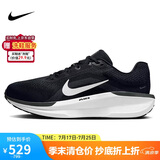 耐克NIKE男跑步鞋 宽版WINFLO 11 WIDE运动鞋FQ8937-001黑42
