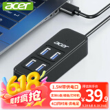 宏碁（acer）USB3.0分线器4口扩展坞HUB集线器延长线转换一拖四带供电口笔记本台式机多接口拓展1.5米