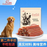 路斯 狗狗零食 宠物零食狗零食火腿肠牛肉粒宠物金毛泰迪幼犬成犬零食 鸡肉三明治 200g*1袋