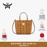 MCM【官旗】 TONI迷你菜篮子手提包通勤包斜挎托特包女包购物袋 干邑色 迷你