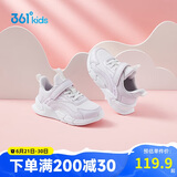 361° 跑鞋运动鞋秋冬男女童(3-12岁)革面防风跑鞋 淡粉紫 29 
