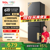 TCL 171升L1双开门二门双温区节能二级能效节能低音养鲜冰箱小型便捷租房迷你冰箱国家补贴R171L1-B