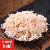 山东虾皮 海鲜虾米干 海产干货煲汤煮粥凉拌 20g试吃