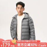 网易严选【断码特卖】烽火岩石墨烯三防轻暖羽绒服内胆蓄热保暖防寒远红外 连帽*重力灰 2XL