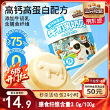 三只松鼠高钙高蛋白牛初乳奶贝300g/袋无添加奶片营养奶制品儿童休闲零食