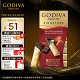 歌帝梵(GODIVA)醇享进口扁桃仁黑巧克力90g喜糖零食糖果伴手礼生日礼物