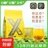 玉米须茶苦荞麦玉米须代用茶三角包独立包装8克装大容量源头工厂 玉米须茶热卖款【实惠装10包】 玉米须、玉米、黄苦荞、大麦