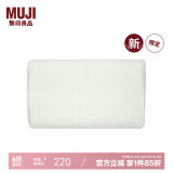 MUJI聚氨酯 护颈枕 枕头枕芯家用 慢回弹支撑脖颈 70*40*8~10cm
