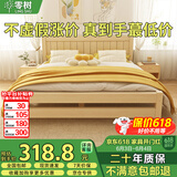 零树实木床主卧双人床现代简约卧室家具单人床出租房床 1.2m*2m GS-02