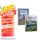 深度学习经典教程：深度学习+动手学深度学习（套装共2册）(异步图书出品) deepseek教程