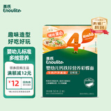 英氏（Engnice）婴幼儿彩蝶面牛肉芦笋番茄味尝鲜50g 宝宝辅食蝴蝶面 采销真验厂