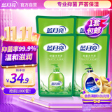 蓝月亮洗手液泡沫丰富滋润保湿芦荟健康抑菌99.9%500g洗手液补充装*4袋