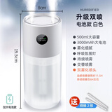 一粒 汽车加湿器 车载加湿器香薰双喷雾车内空气净化器氛围灯充电便携 升级充电款-白【加大容量/电池】