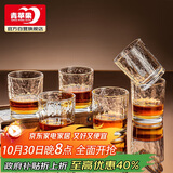 青苹果洋酒杯6只 锤纹烈酒杯威士忌酒杯 玻璃杯水杯饮料杯220ml