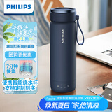 飞利浦（PHILIPS）烧水杯保温杯加热水杯壶迷你便携式旅行出差恒温杯男女士商务礼品