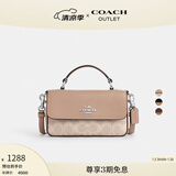 蔻驰（COACH）奥莱女士夏季女包经典标志老花JOSIE迷你顶部手柄手袋 SV/沙黄色/灰褐色