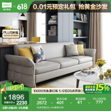 林氏家居现代简约布艺沙发客厅折叠沙发床两用棉麻双人沙发小户型家具1012 科技布皓月|2.4m|靠背可调