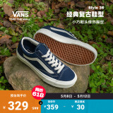VANS范斯官方 Style 36寂静蓝美式经典复古男女板鞋低帮 蓝色 34.5