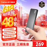 GETEA移动硬盘固态大容量高速硬盘Type-C手机电脑两用固态U盘mac电脑笔记本外接游戏办公存储移动SSD 【高速512G】峰值1050MB/s长江存储颗粒