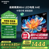 创维电视55A4E 55英寸电视机媲美mini led 3+32G智慧屏 家电国家补贴 液晶4K超薄智能游戏