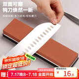 拜杰双面磨刀石粗细磨刀石条磨刀油石磨菜刀工具神器快速磨刀油石