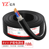 亿舟（YZ）RVV护套线2芯电缆 无氧铜多股铜丝软护套线 监控电源线 RVV2*1.0 100米