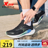 特步【氢风7.0】马拉松跑步鞋男新款轻透科技运动集训鞋慢跑鞋 黑/荧光浅青绿【极夜风】 40