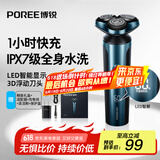 飞科博锐剃须刀电动男士刮胡刀充电式胡须刀便捷全身水洗干湿双剃快充须刨节日礼物推荐 礼盒款PS178