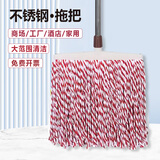 喜润家棉线拖把40CM拖布墩布平板尘推酒店学校商超物业海绵胶棉洗车排拖