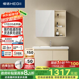 恒洁（HEGII）浴室柜 陶瓷一体盆洗手池盆柜套装BC6220-90(镜柜BM6219-080米白)