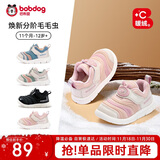 巴布豆宝宝学步鞋冬季加绒毛毛虫儿童婴儿机能鞋二棉童鞋 贝壳粉 22码