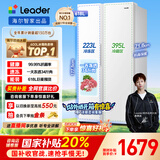 统帅（Leader）海尔出品国家补贴20%618升风冷一级变频白色对开门双开门家用大容量电冰箱BCD-618WGLSSEDW9