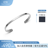丹尼尔惠灵顿（DanielWellington）dw手镯时尚手链女银色情侣手环七夕礼物送男友DW00400002