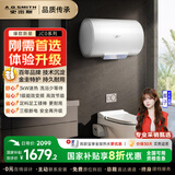 史密斯（A.O.SMITH）【全国可用补贴20%】佳尼特电热水器60/80升储水式家用洗澡变频速热小尺寸壁挂自来水烧水节能JC0 60L 3000W 【短款易安装】刚需首选